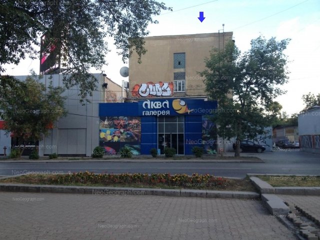 Address(es) on photo: Lunacharskogo street, 128, Yekaterinburg