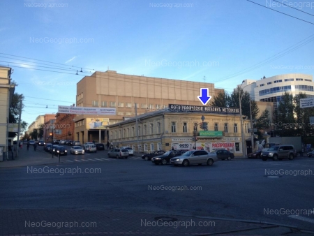 View to Metenkov House, museum of photography. Address: Karla Libknekhta street, 26, Yekaterinburg, Russia - Neogeograph