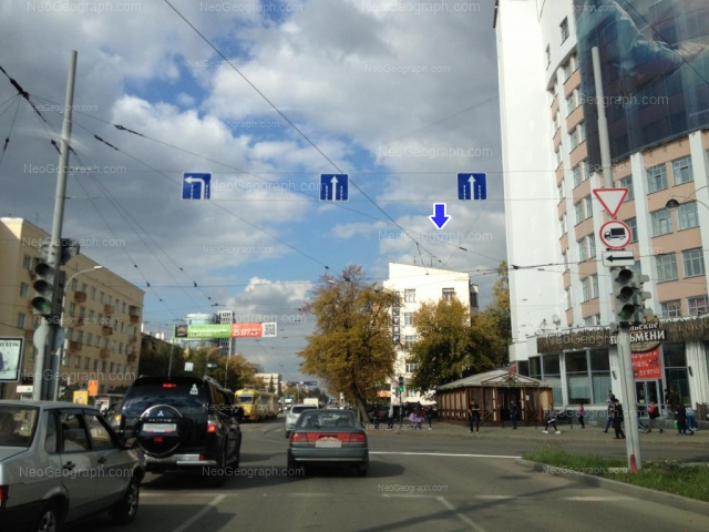 Address(es) on photo: Lenina avenue, 53, 69/1, 69/2, Yekaterinburg