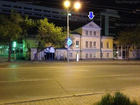 Night view to History museum of Yekaterinburg. Address: Karla Libknekhta street, 26, Yekaterinburg, Russia - Neogeograph