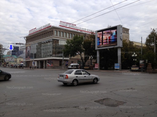 Address(es) on photo: Karla Libknekhta street, 20, 26, Yekaterinburg