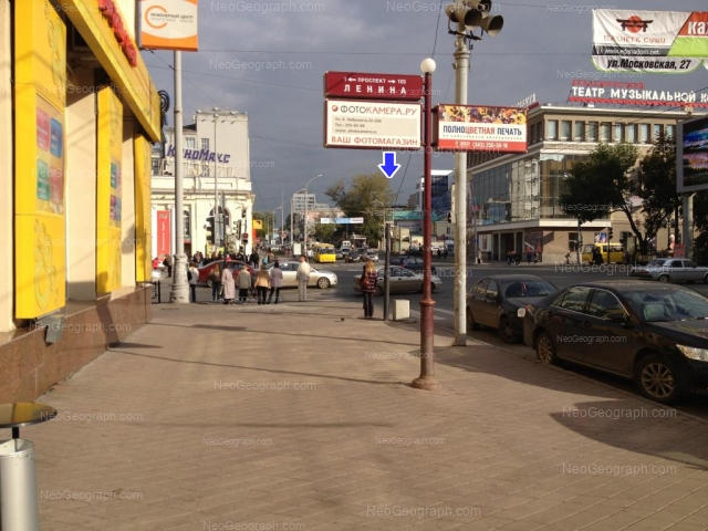 View to the Karla Libknekhta Street close to the intersection of Lenina Avenue and  Karla Libknekhta Str. - Neogeograph