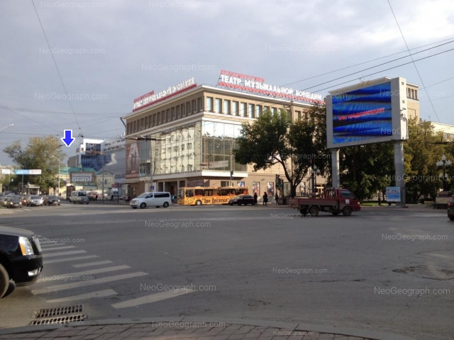 Address(es) on photo: Karla Libknekhta street, 20, 26, Yekaterinburg