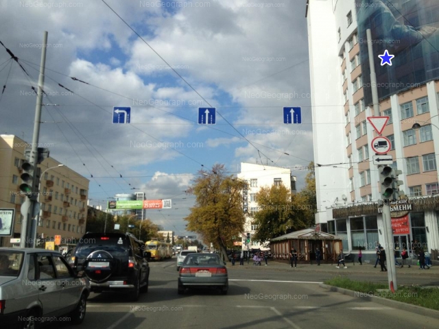 Address(es) on photo: Lenina avenue, 53, 69/1, 69/2, Yekaterinburg