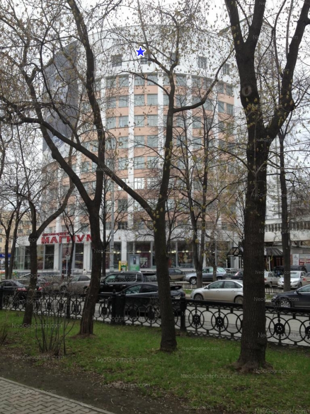 Address(es) on photo: Lenina avenue, 69/1, Yekaterinburg