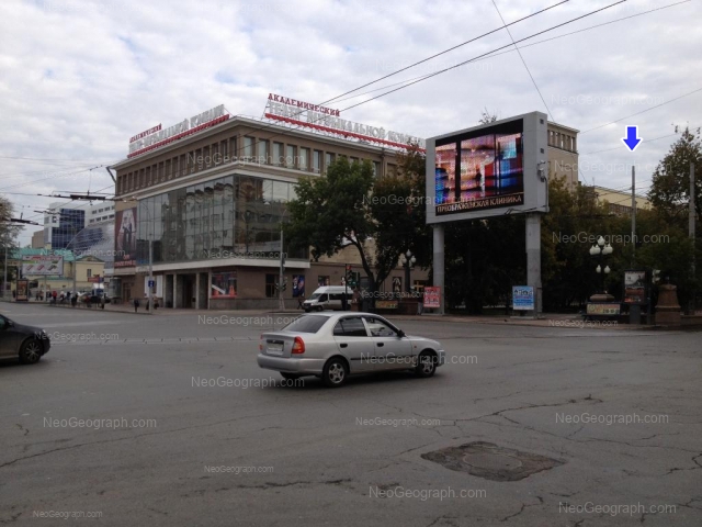 Address(es) on photo: Lenina avenue, 47, 49, Yekaterinburg