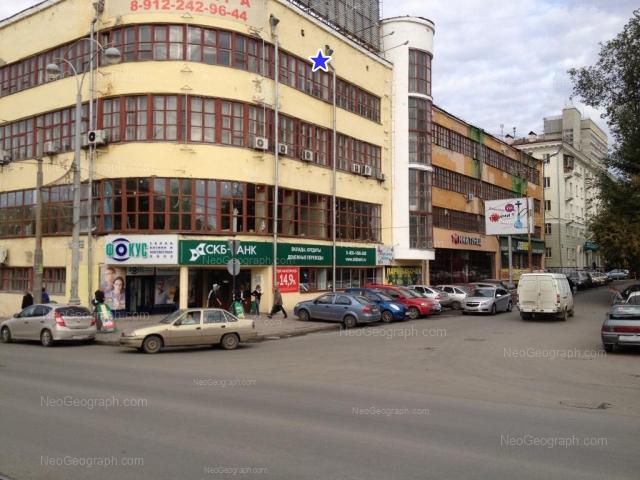 Address(es) on photo: Lenina avenue, 49, Yekaterinburg