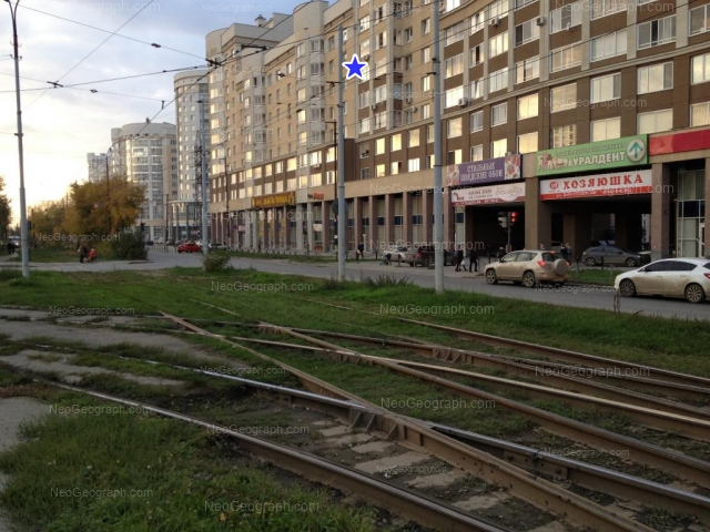 Address(es) on photo: Tatischeva street, 90, 96, 98, Yekaterinburg