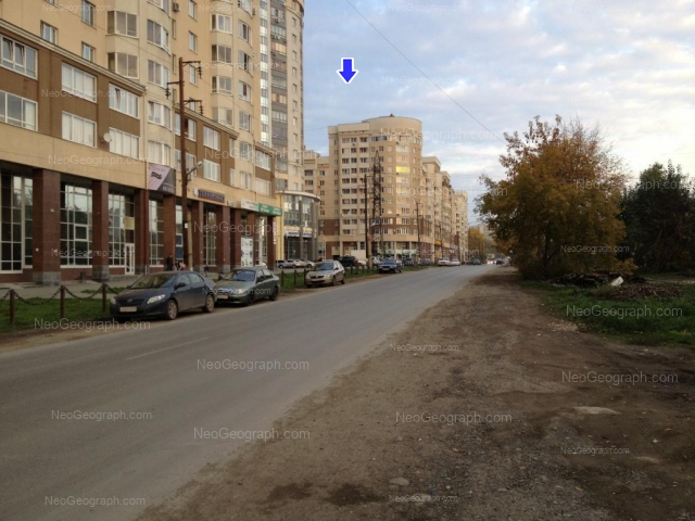 Address(es) on photo: Tatischeva street, 90, 98, Yekaterinburg