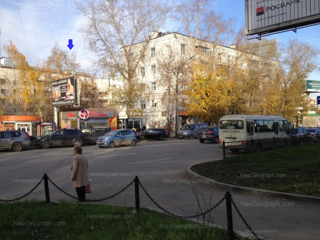 Address(es) on photo: 8 Marta street, 50, Yekaterinburg