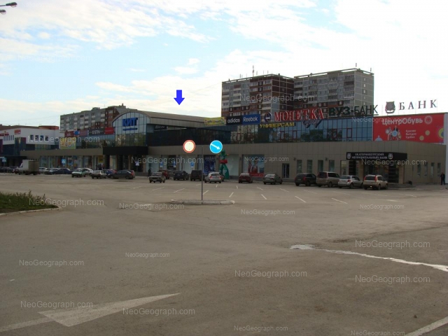 View to the shopping center KIT, Yekaterinburg, Russia, Amundsena Street, building number 65