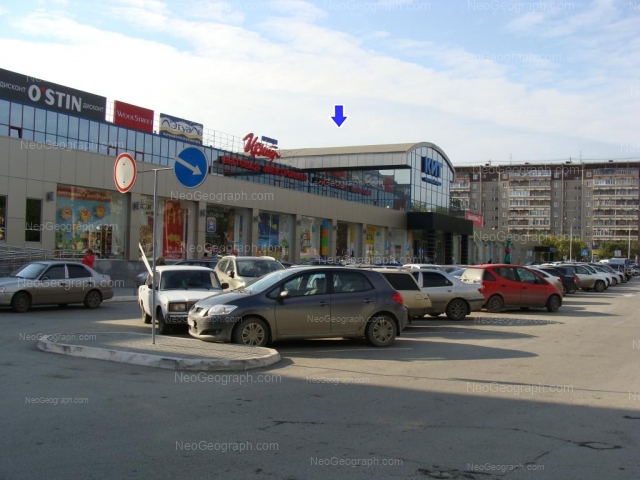 Address(es) on photo: Amundsena street, 65, 69, Yekaterinburg