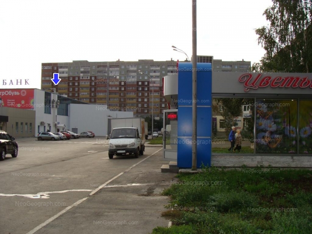 Address(es) on photo: Amundsena street, 65, 67, 69, Yekaterinburg