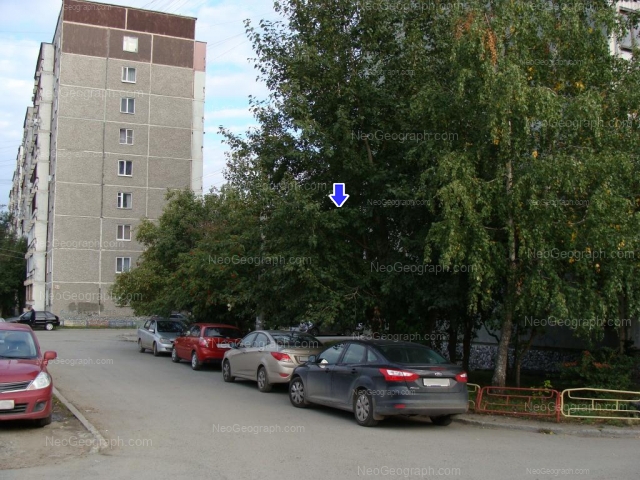 Address(es) on photo: Amundsena street, 65, 67, 69, Yekaterinburg