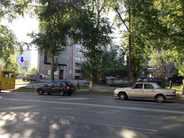 Address(es) on photo: Amundsena street, 65, 69, 71, Yekaterinburg