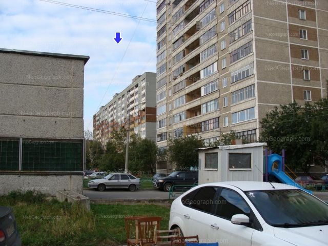 Address(es) on photo: Amundsena street, 67, Yekaterinburg