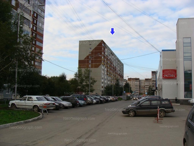 Address(es) on photo: Amundsena street, 65, 67, Yekaterinburg