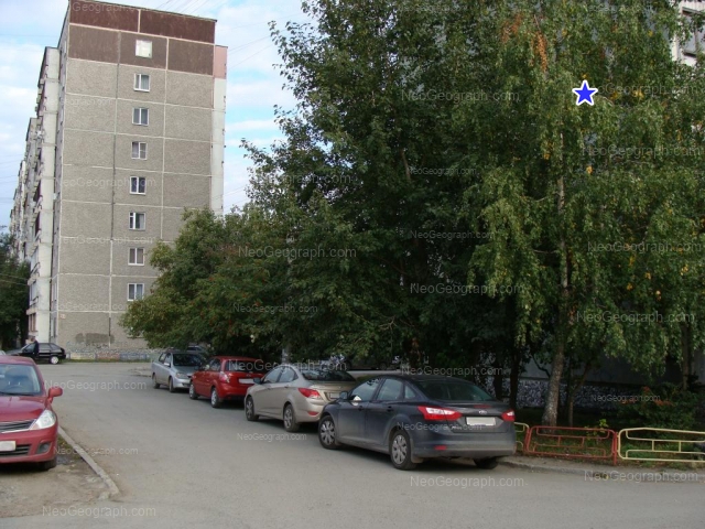 Address(es) on photo: Amundsena street, 65, 67, 69, Yekaterinburg