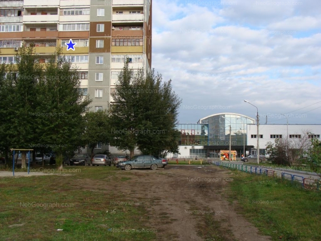 Address(es) on photo: Amundsena street, 65, 67, Yekaterinburg