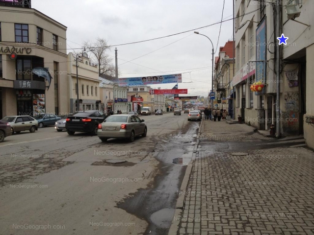 Адрес(а) на фотографии: улица 8 Марта, 10, 19, 21, Екатеринбург